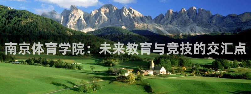 191体育馆