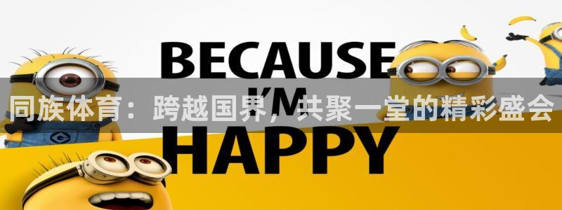 91体育