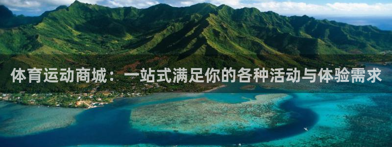 191体育馆