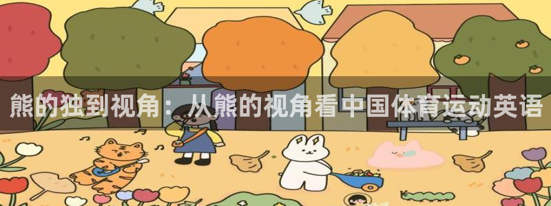 191体育馆